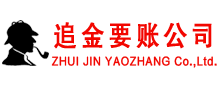 上海收债公司
